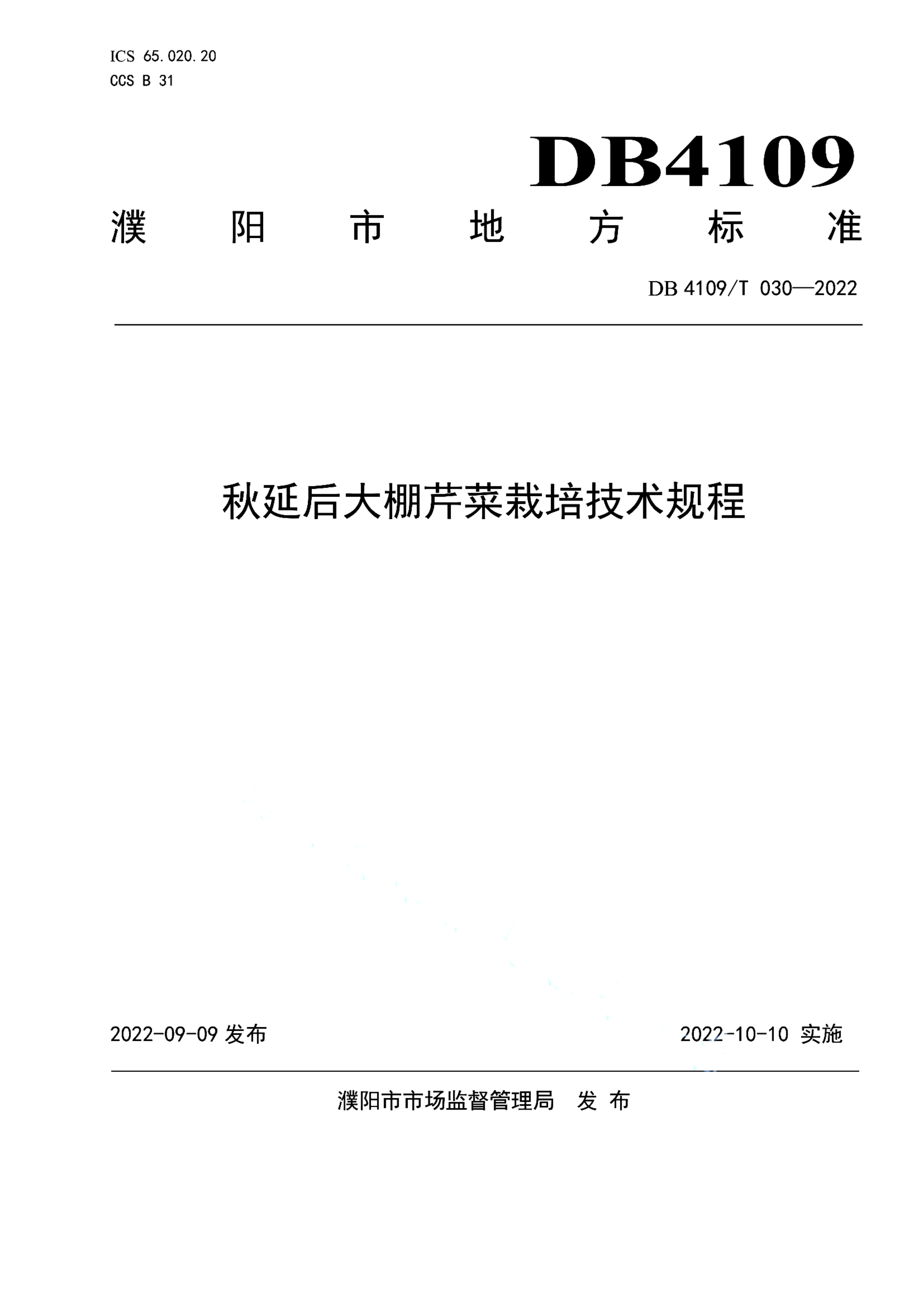 资源详情图
